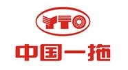 中國一拖集團(tuán)有限公司產(chǎn)品定制案例